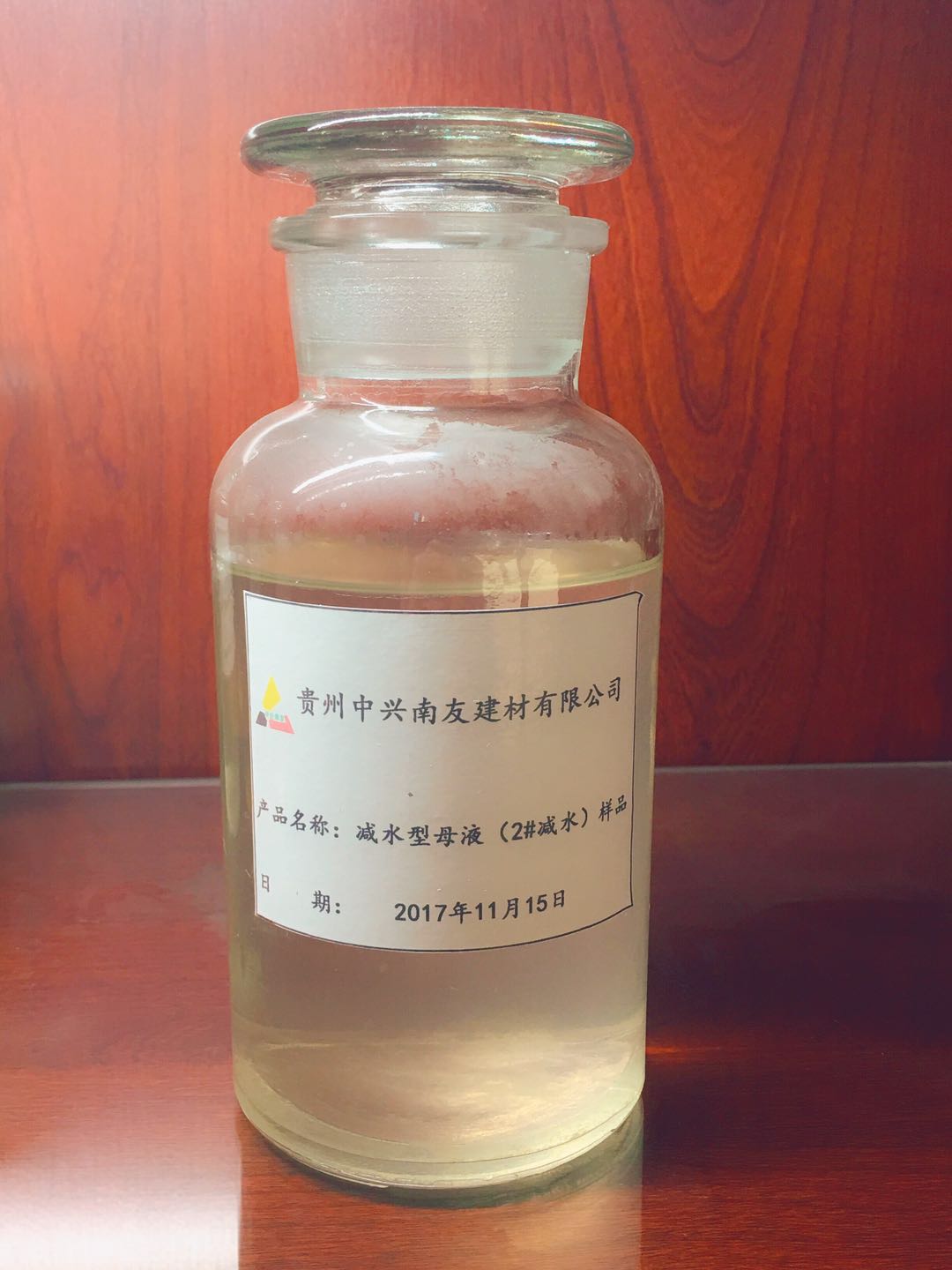 减水剂母液